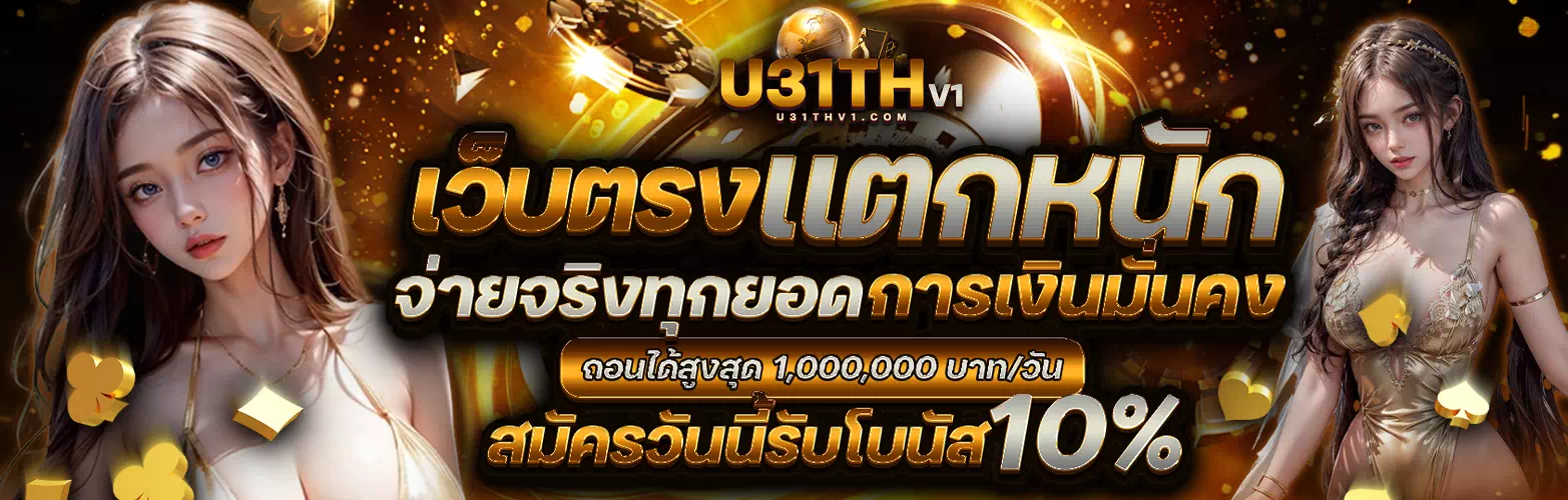 u31thv1.com